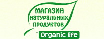 organic life